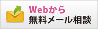 Web疳[k